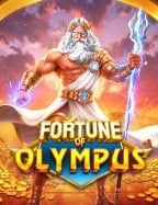 สูตรเล่นสล็อตกับ Pragmatic Play เพิ่มโอกาสชนะ